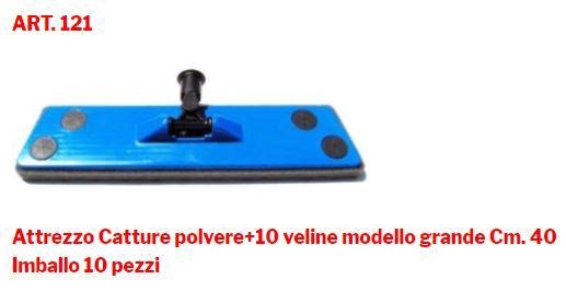 SPATOLA PAVIM. ATTIRAPOLVERE CM40+10 VELINE                        10/CT